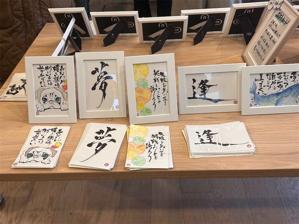 f:id:Magnoliarida:20240108080150j:image f:id:Magnoliarida:20240108080150j:image