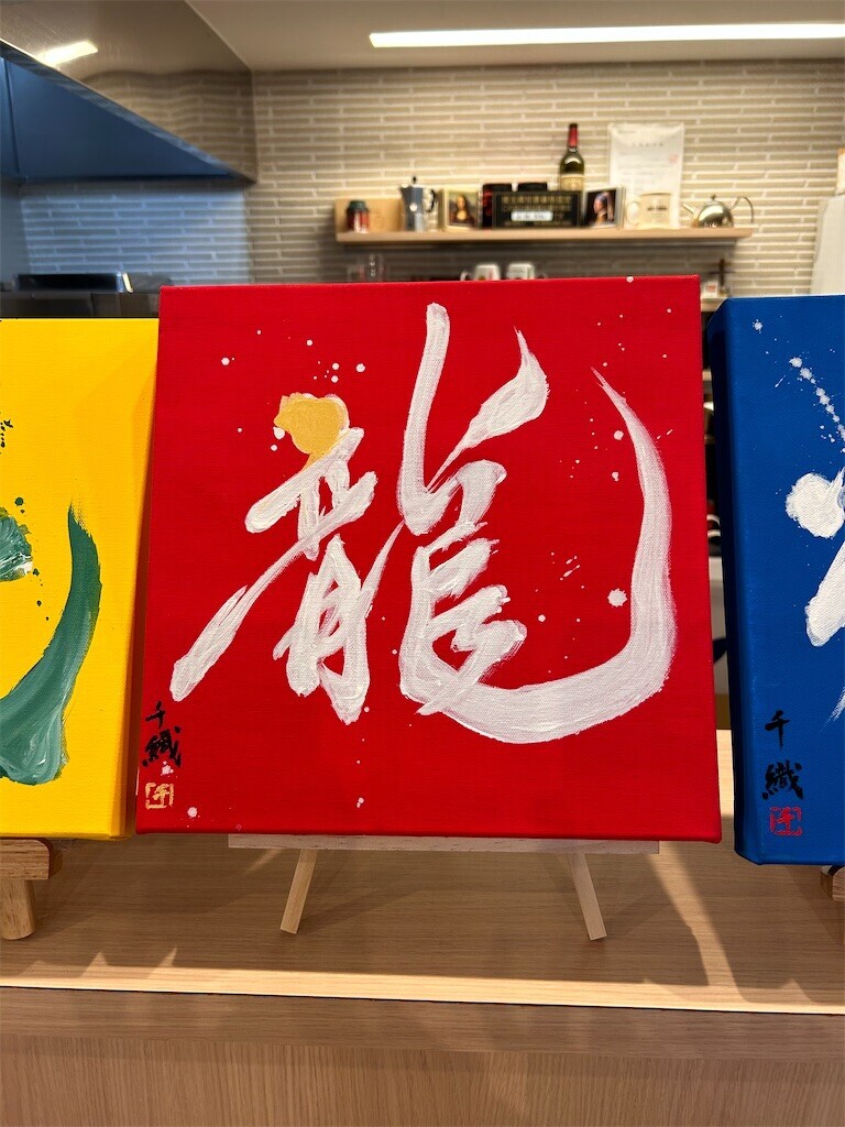 f:id:Magnoliarida:20240108080244j:image f:id:Magnoliarida:20240108080244j:image