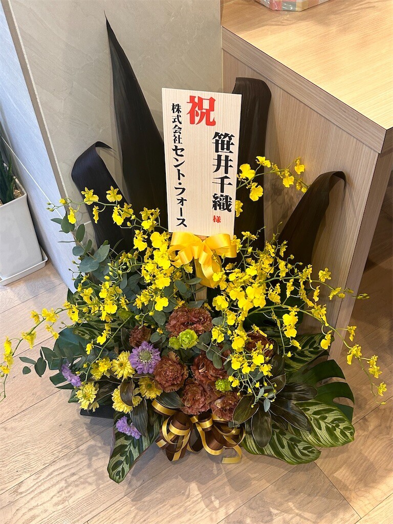 f:id:Magnoliarida:20240108170135j:image f:id:Magnoliarida:20240108170135j:image