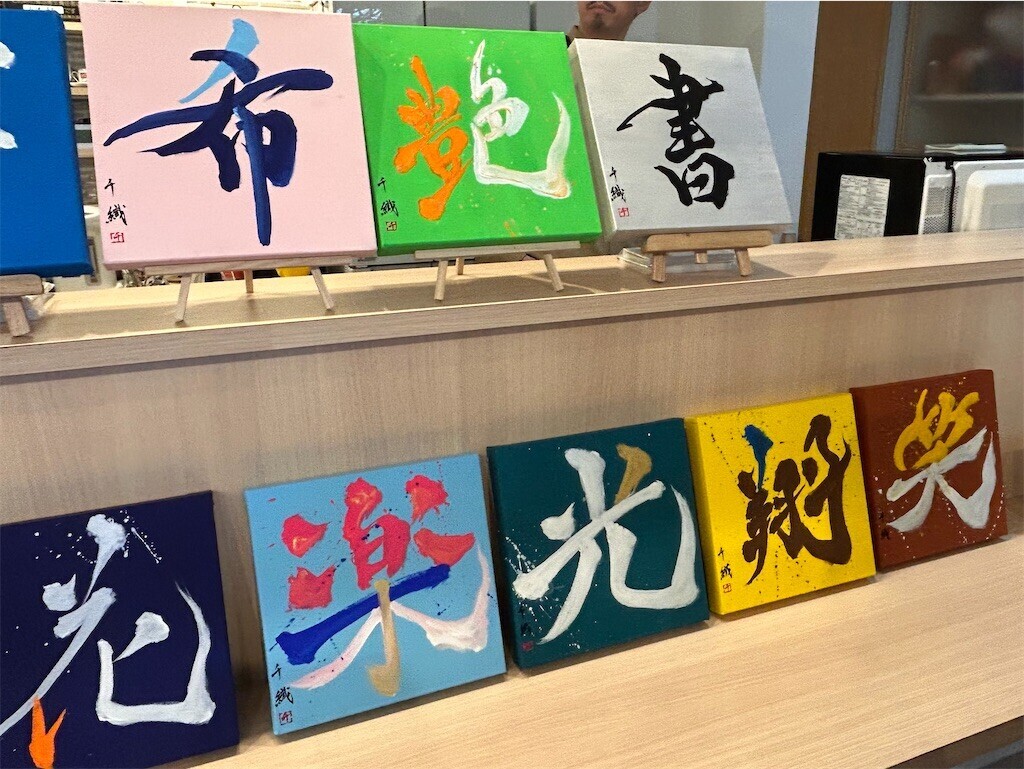 f:id:Magnoliarida:20240108171000j:image f:id:Magnoliarida:20240108171000j:image