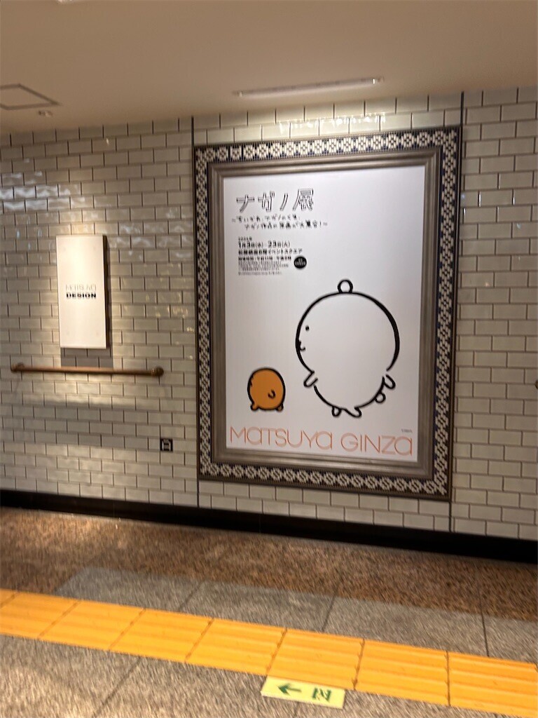 f:id:Magnoliarida:20240108193803j:image