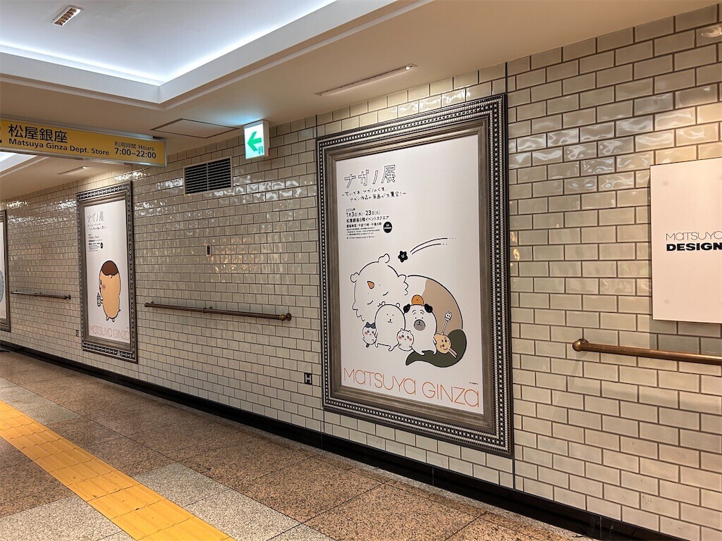 f:id:Magnoliarida:20240108193806j:image