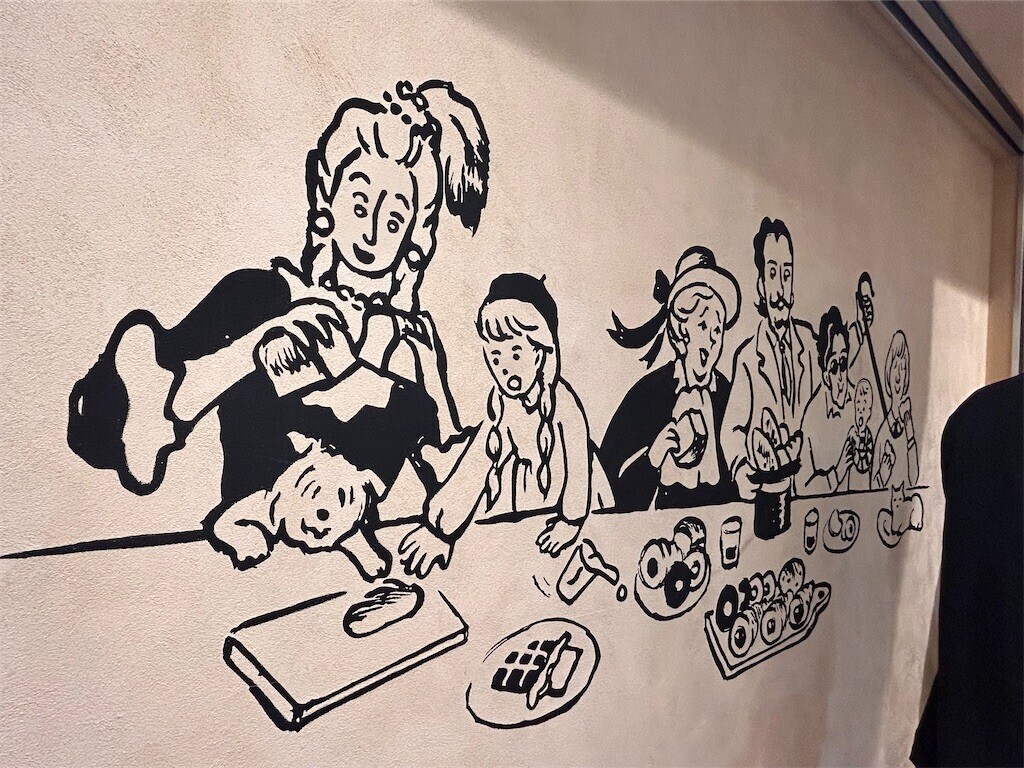 f:id:Magnoliarida:20240108193849j:image