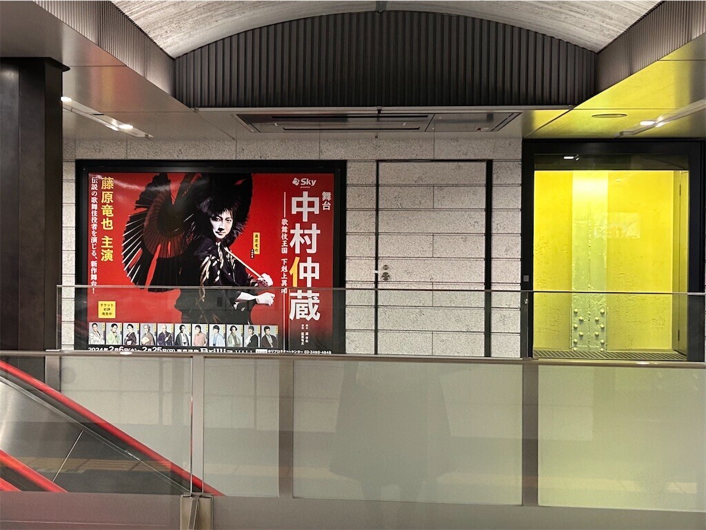 f:id:Magnoliarida:20240108200500j:image