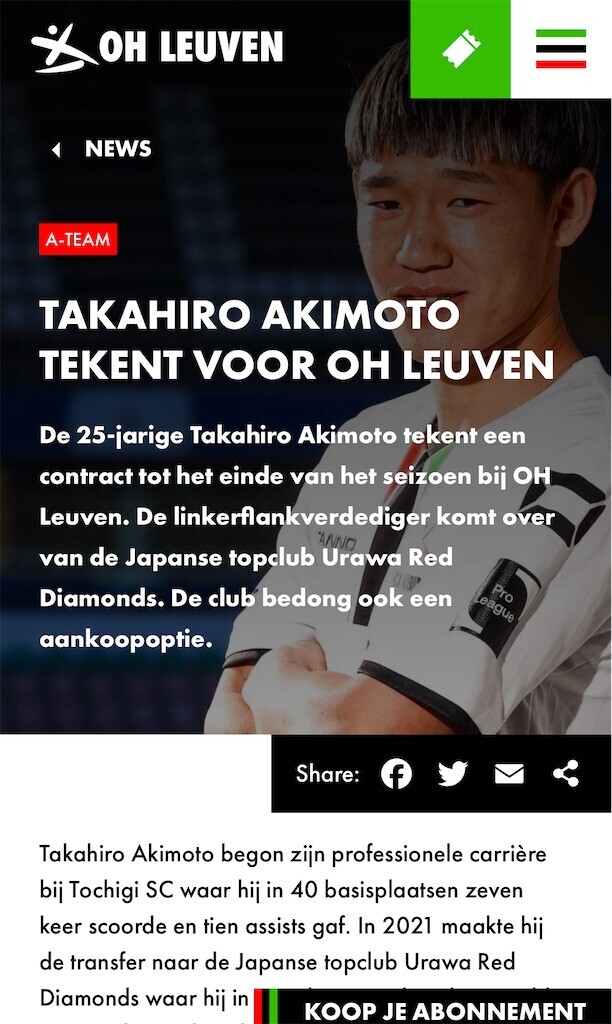 f:id:Magnoliarida:20240121113238j:image