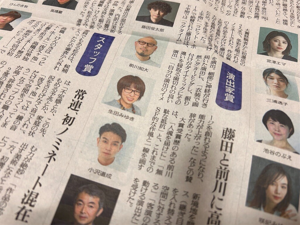 f:id:Magnoliarida:20240121132554j:image