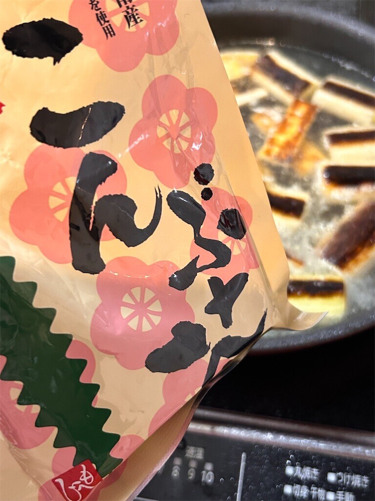 f:id:Magnoliarida:20240123071919j:image