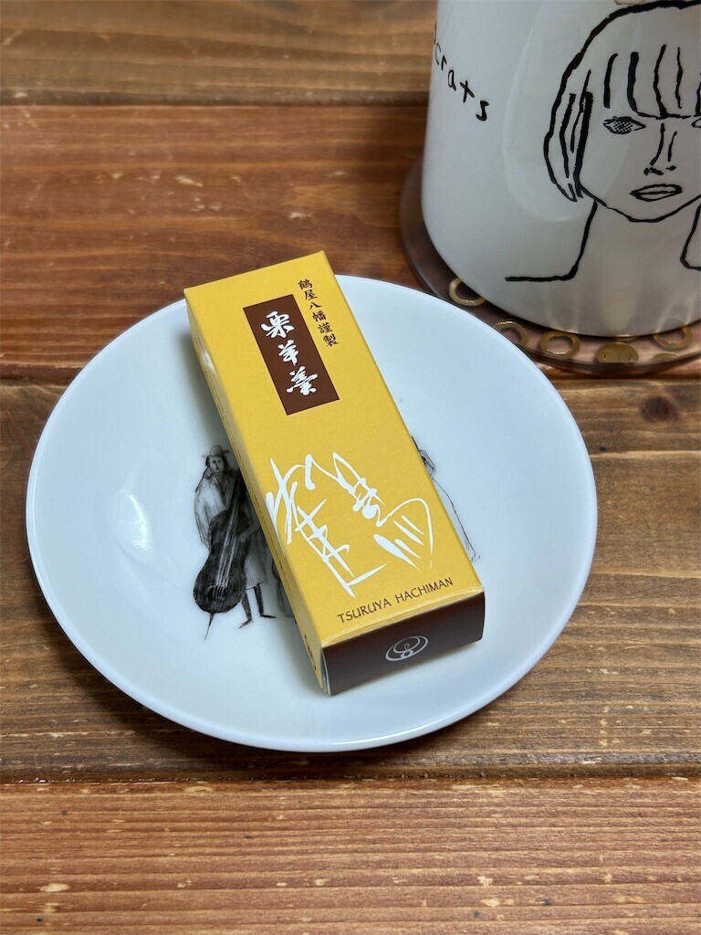 f:id:Magnoliarida:20240123073404j:image