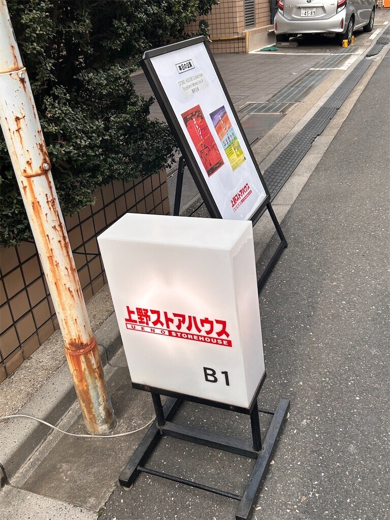 f:id:Magnoliarida:20240128212541j:image f:id:Magnoliarida:20240128212541j:image