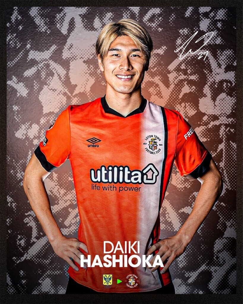 橋岡大樹 ユニフォーム ルートンタウン Luton Town HASHIOKA Daiki Hashioka橋岡大樹LutonTownに移籍。おめでとう🎉 - ほら