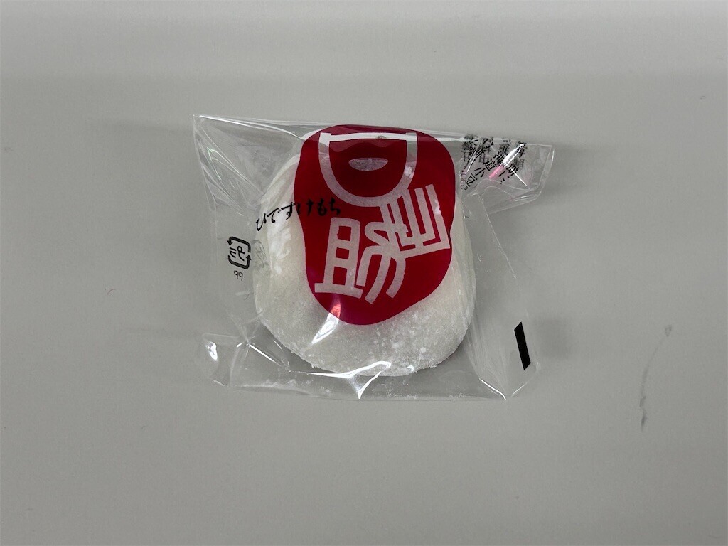 f:id:Magnoliarida:20240208120211j:image