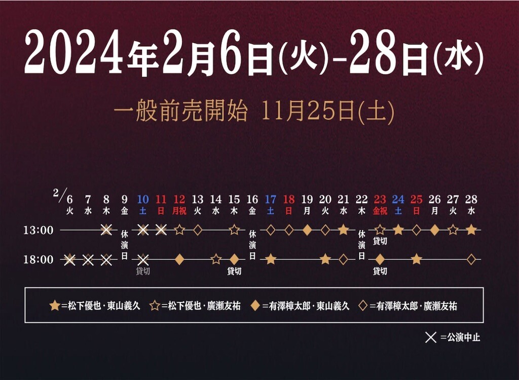 f:id:Magnoliarida:20240208120216j:image