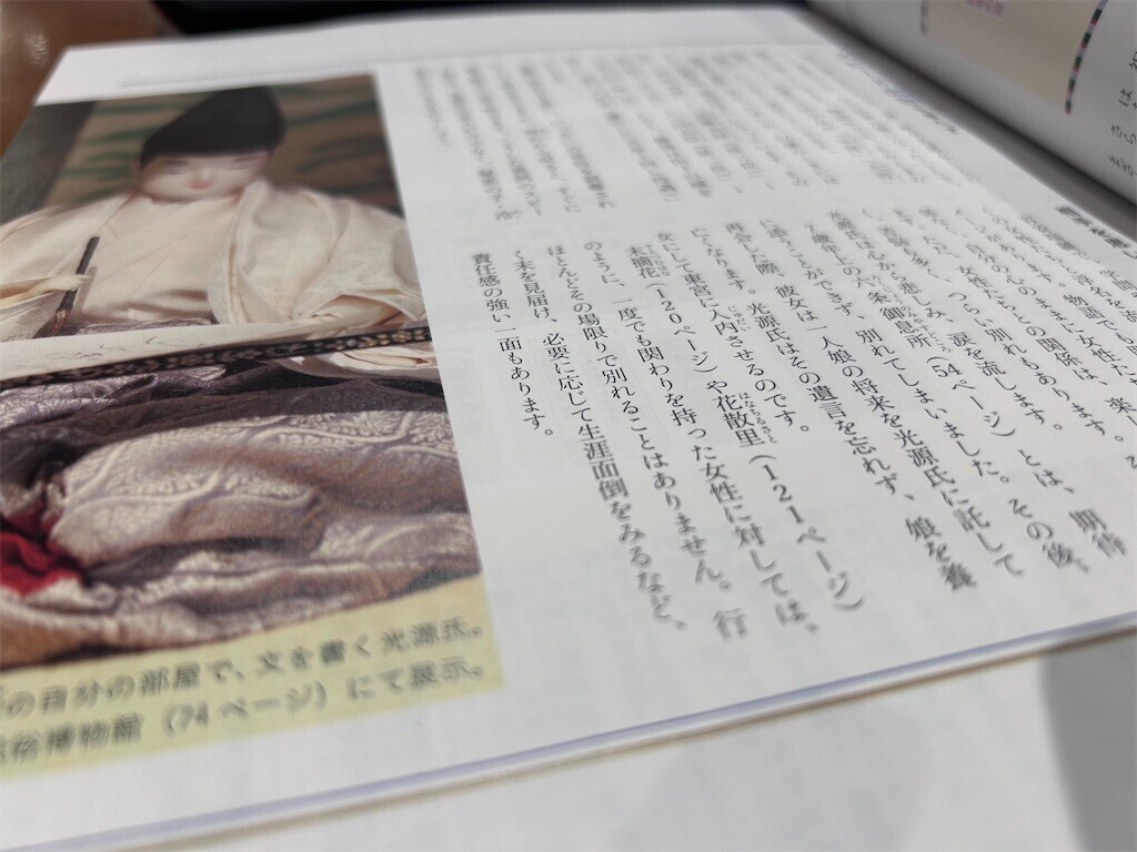 f:id:Magnoliarida:20240209151448j:image f:id:Magnoliarida:20240209151448j:image