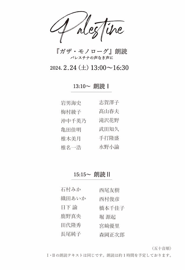 f:id:Magnoliarida:20240209161647j:image