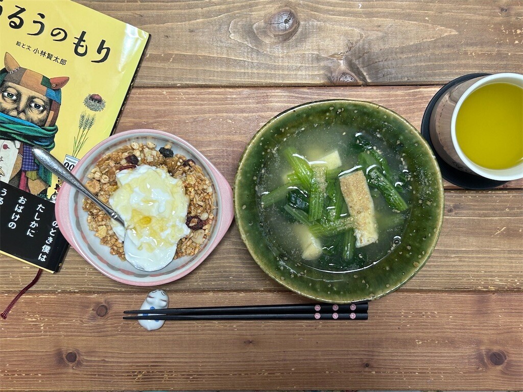 f:id:Magnoliarida:20240222074053j:image f:id:Magnoliarida:20240222074053j:image