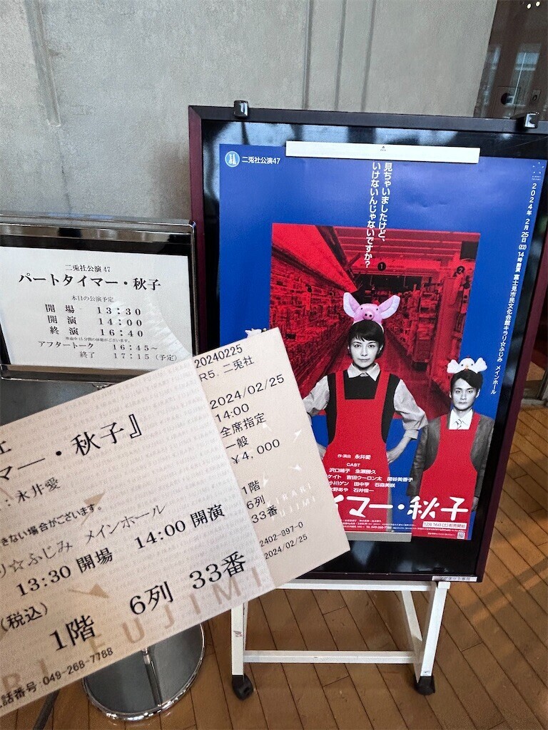 f:id:Magnoliarida:20240225230447j:image f:id:Magnoliarida:20240225230447j:image