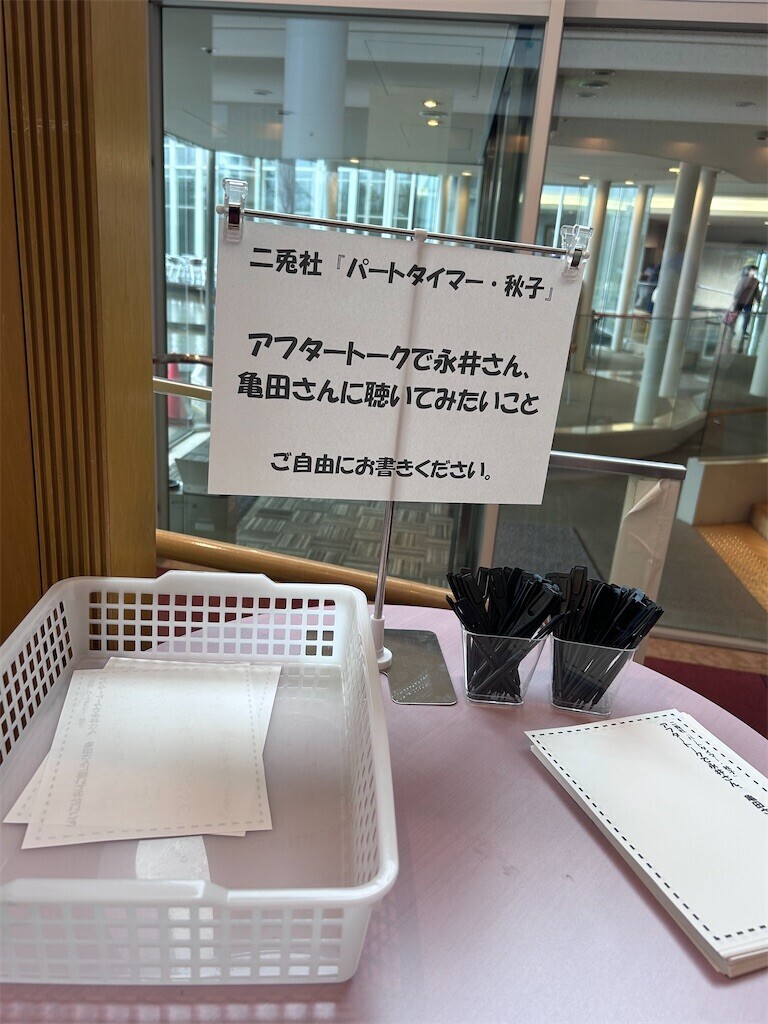 f:id:Magnoliarida:20240225230509j:image f:id:Magnoliarida:20240225230509j:image