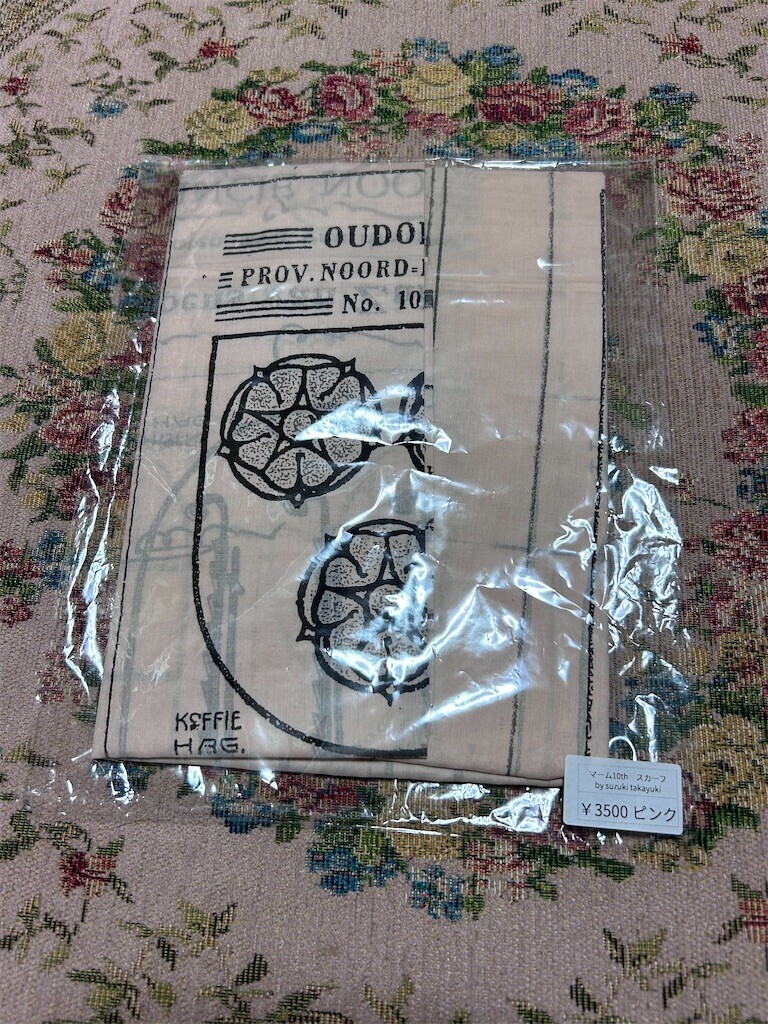 f:id:Magnoliarida:20240226170615j:image f:id:Magnoliarida:20240226170615j:image