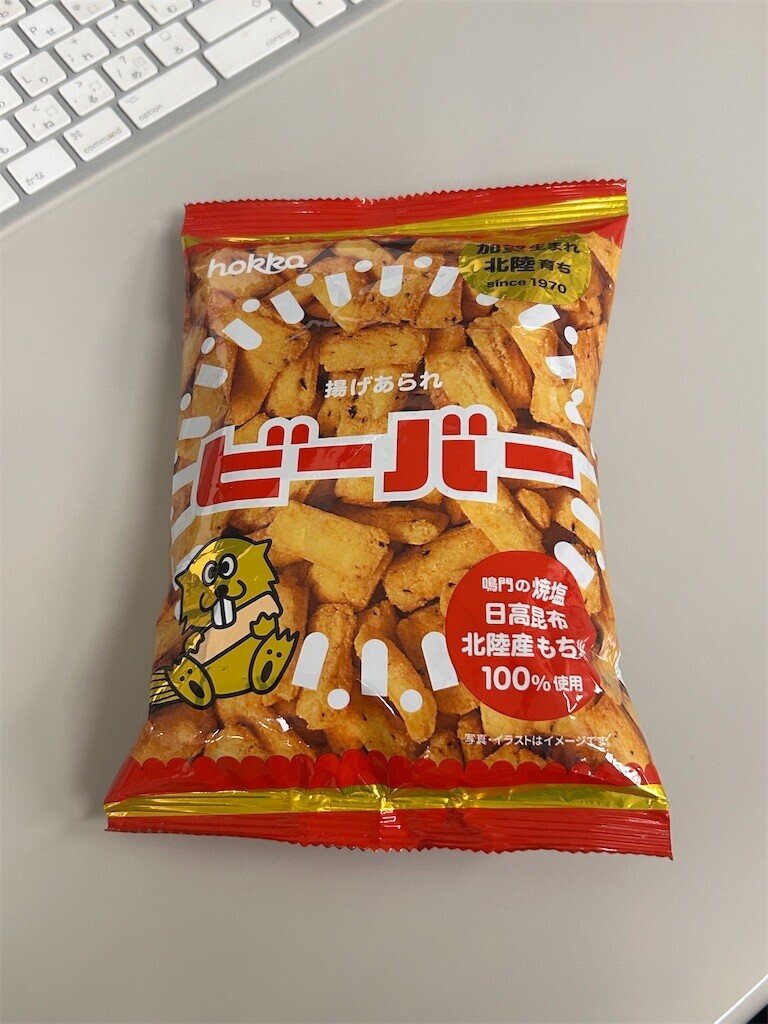 f:id:Magnoliarida:20240312213031j:image f:id:Magnoliarida:20240312213031j:image