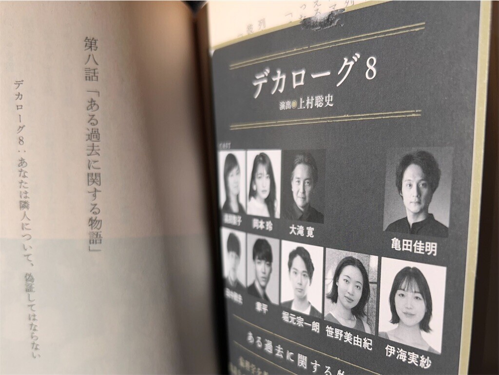 f:id:Magnoliarida:20240403202710j:image