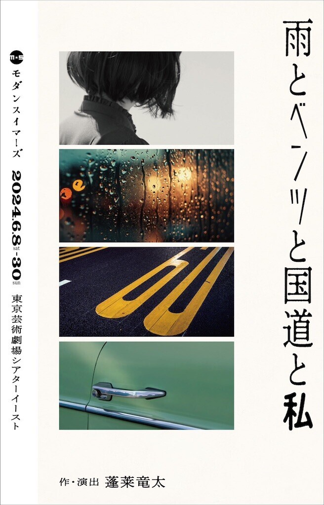 f:id:Magnoliarida:20240405135807j:image