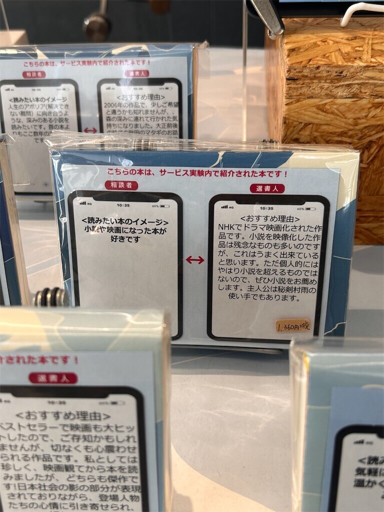 f:id:Magnoliarida:20240411133118j:image