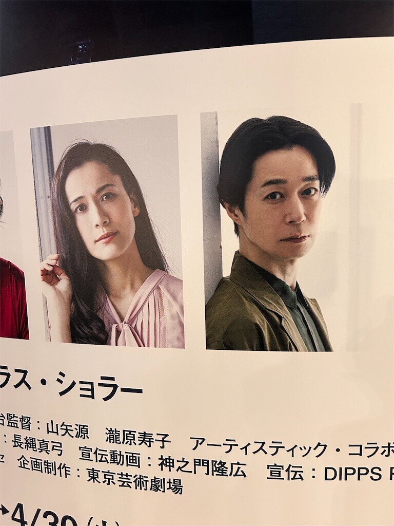 f:id:Magnoliarida:20240412234540j:image