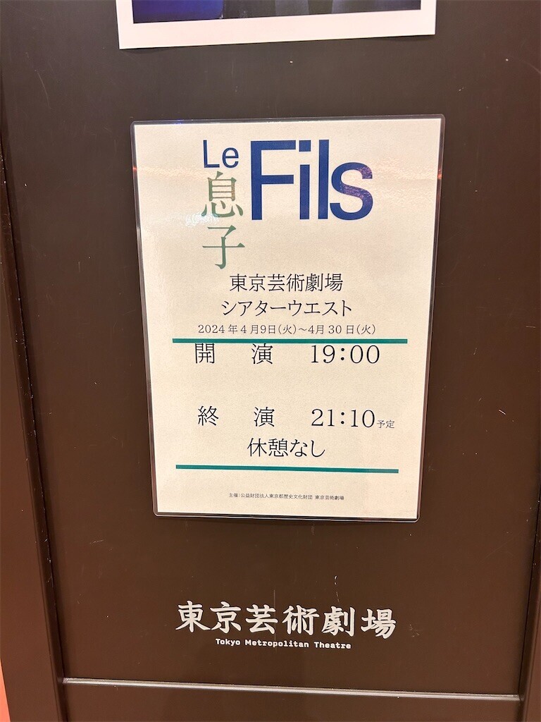 f:id:Magnoliarida:20240412234723j:image