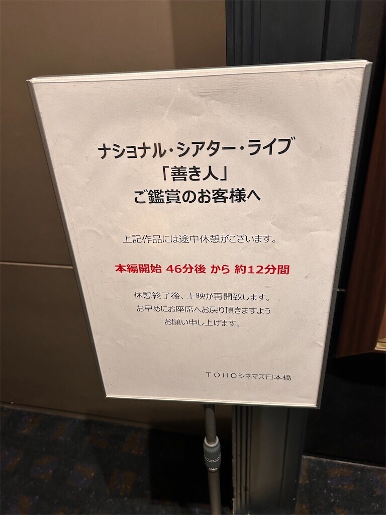 f:id:Magnoliarida:20240419224406j:image