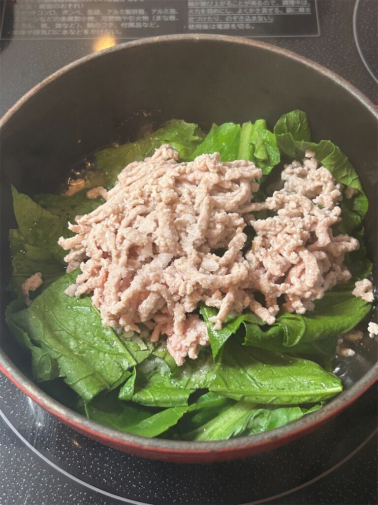 f:id:Magnoliarida:20240425083533j:image