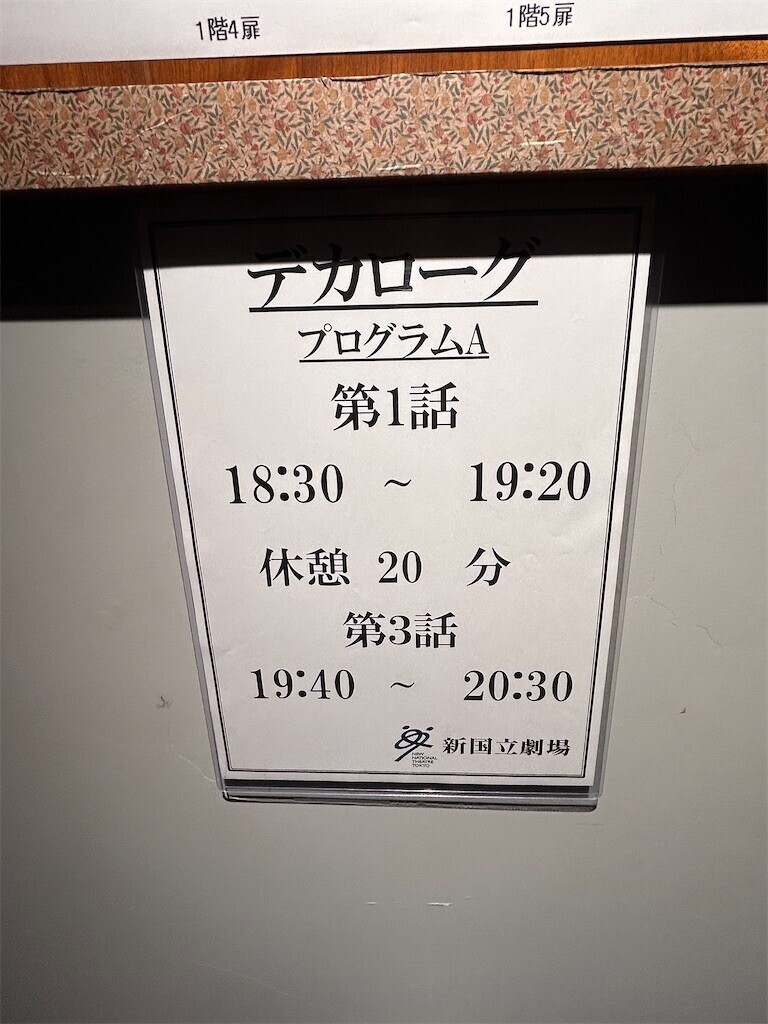 f:id:Magnoliarida:20240426235633j:image f:id:Magnoliarida:20240426235633j:image