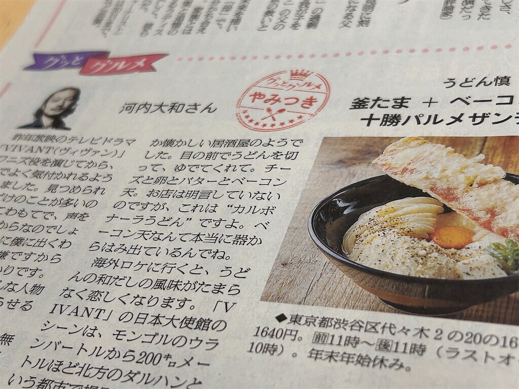 f:id:Magnoliarida:20240427100347j:image