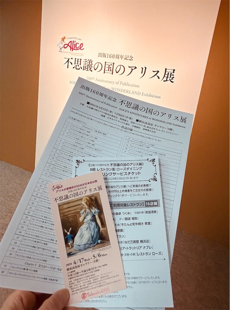 f:id:Magnoliarida:20240428003538j:image f:id:Magnoliarida:20240428003538j:image