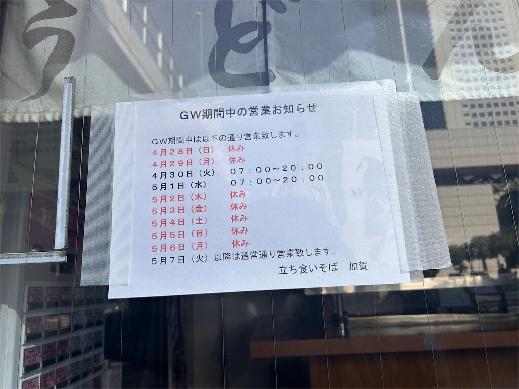 f:id:Magnoliarida:20240505202012j:image