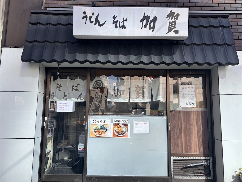 f:id:Magnoliarida:20240505202015j:image