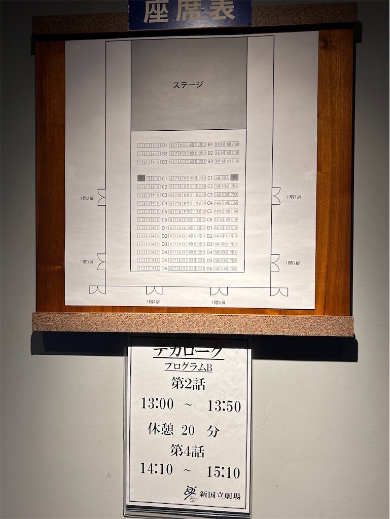 f:id:Magnoliarida:20240505225558j:image