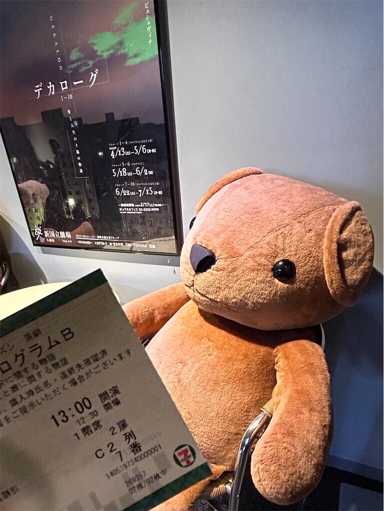 f:id:Magnoliarida:20240505225601j:image