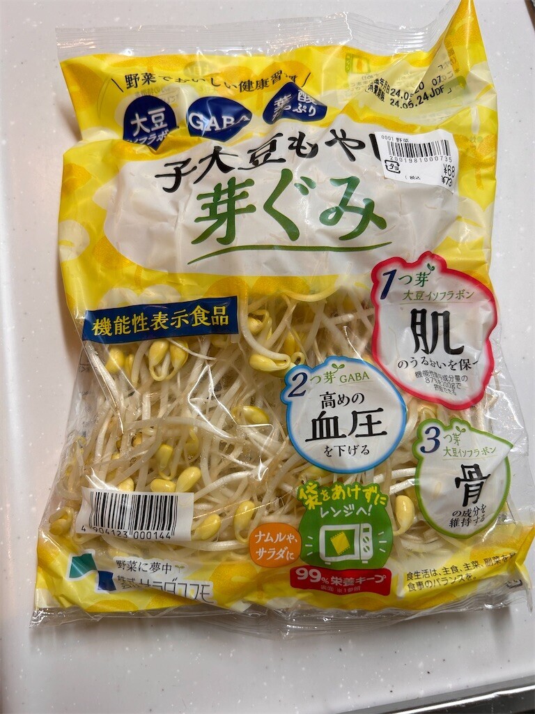 f:id:Magnoliarida:20240523073225j:image