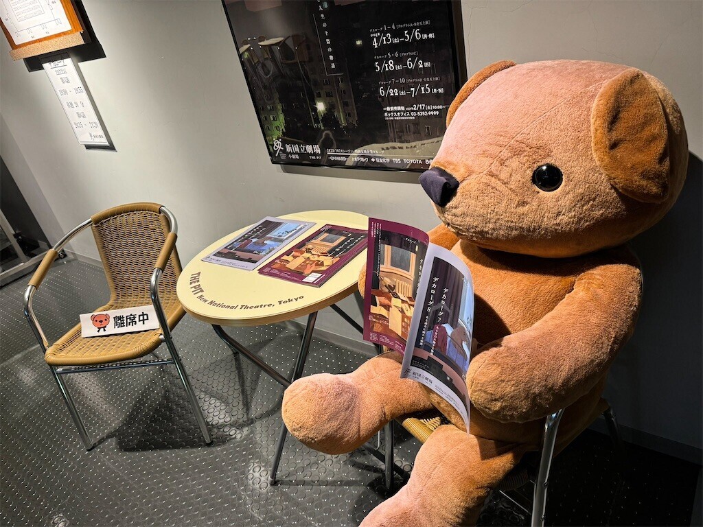 f:id:Magnoliarida:20240530213848j:image