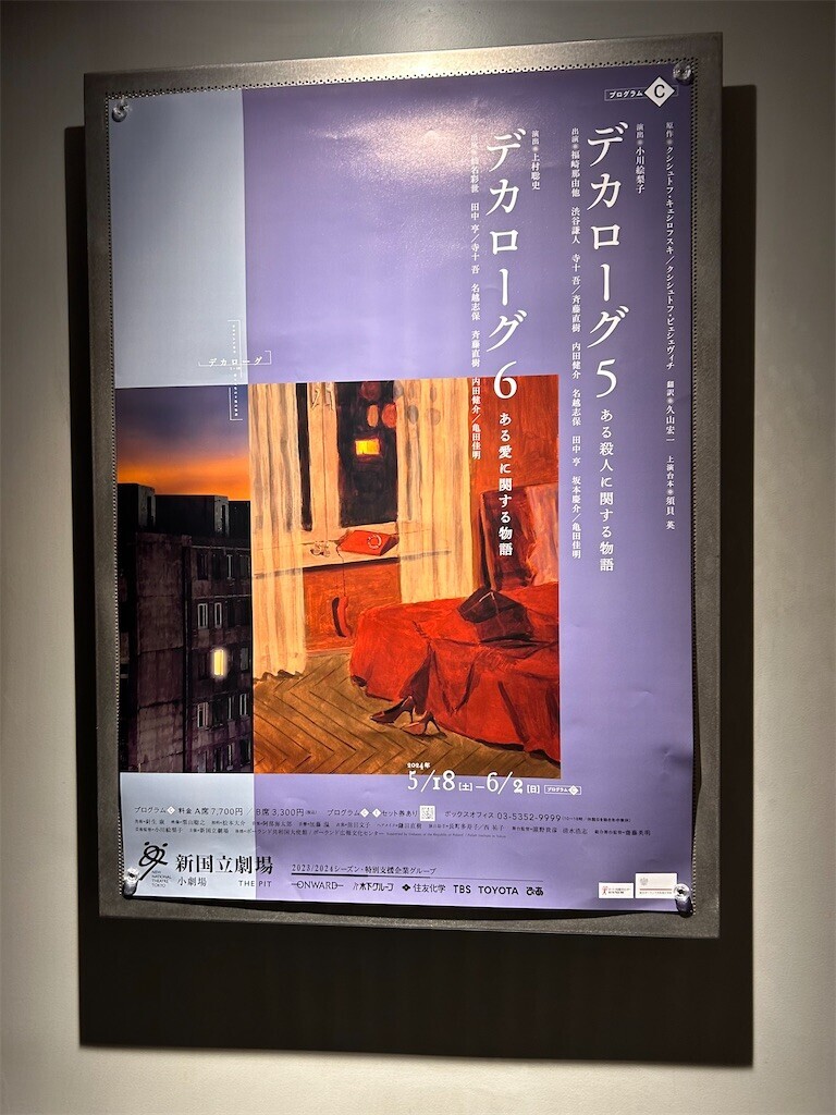 f:id:Magnoliarida:20240602180130j:image