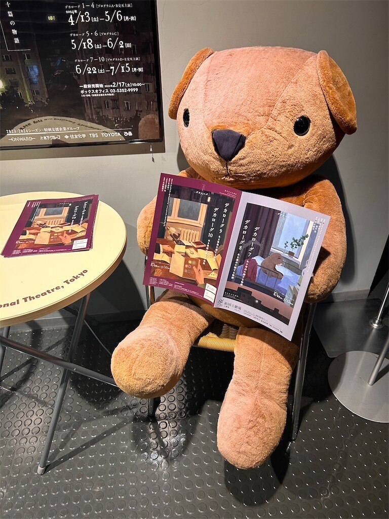 f:id:Magnoliarida:20240602180205j:image