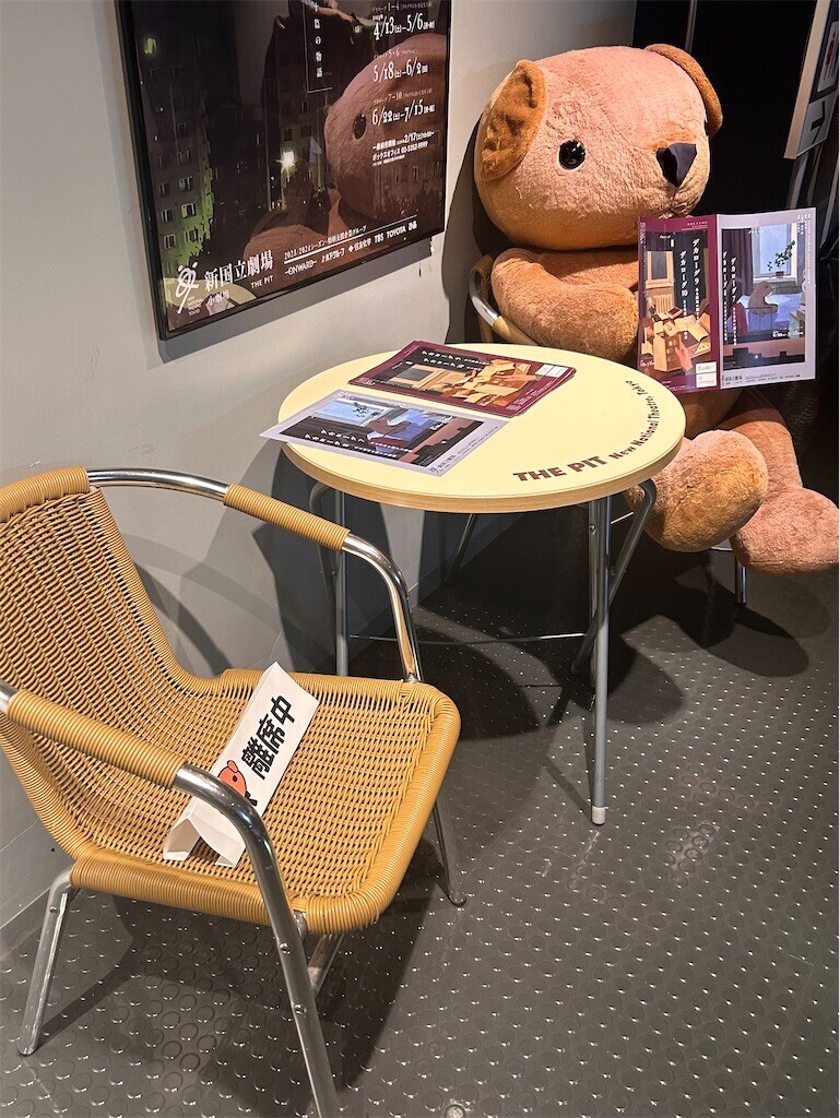 f:id:Magnoliarida:20240602180209j:image