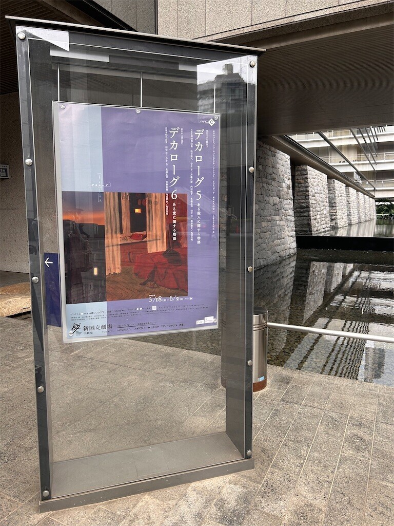 f:id:Magnoliarida:20240602194106j:image