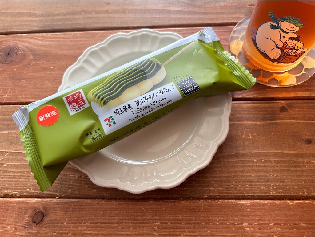 f:id:Magnoliarida:20240617072440j:image