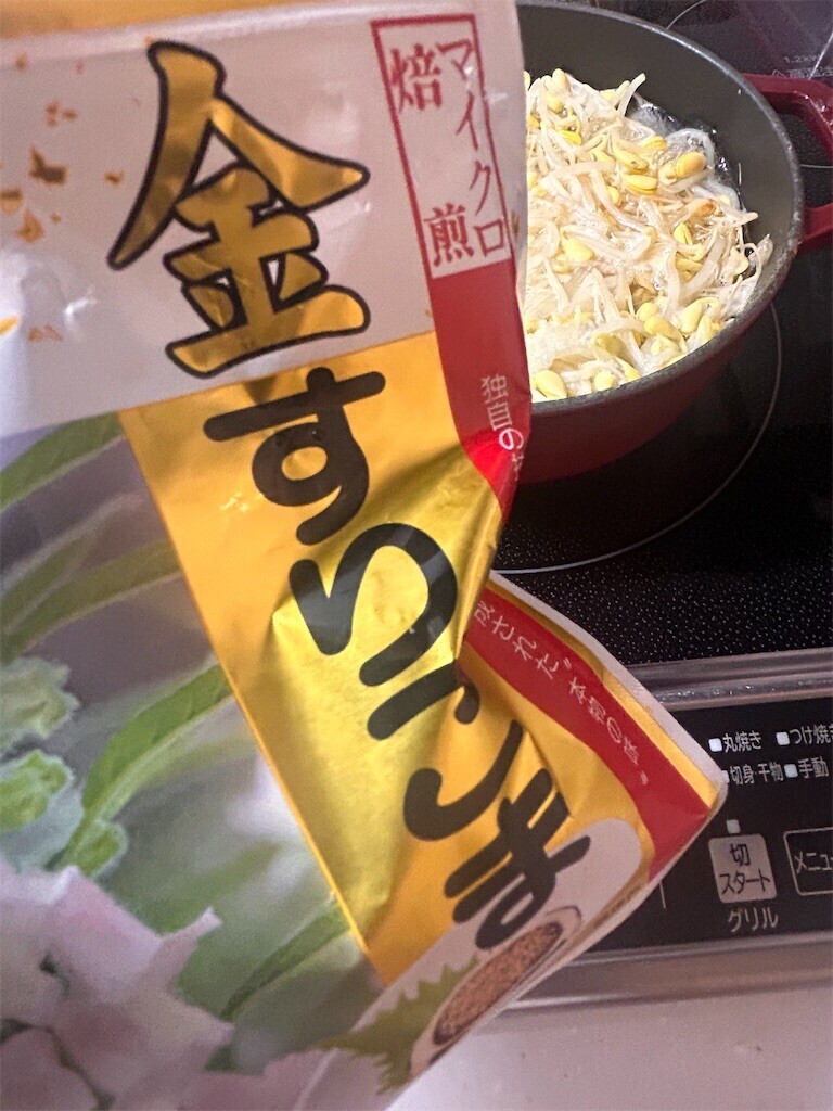 f:id:Magnoliarida:20240618084427j:image