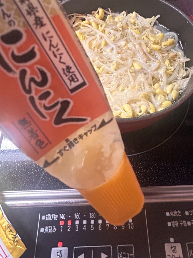 f:id:Magnoliarida:20240618084432j:image