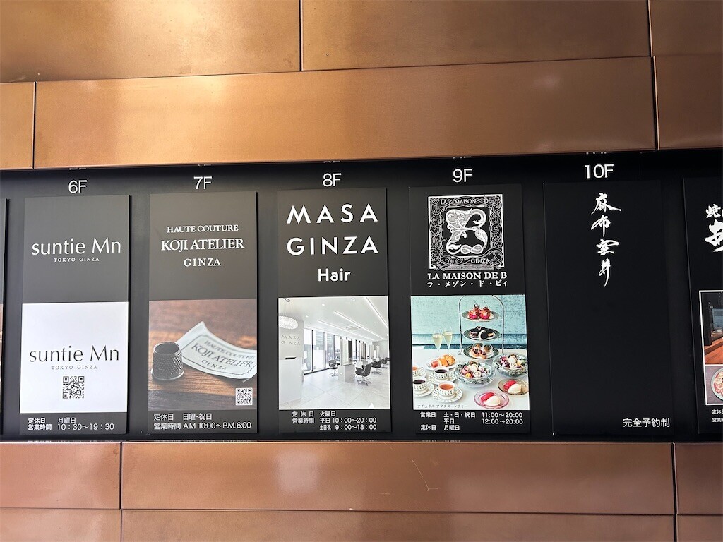 f:id:Magnoliarida:20240622103951j:image f:id:Magnoliarida:20240622103951j:image