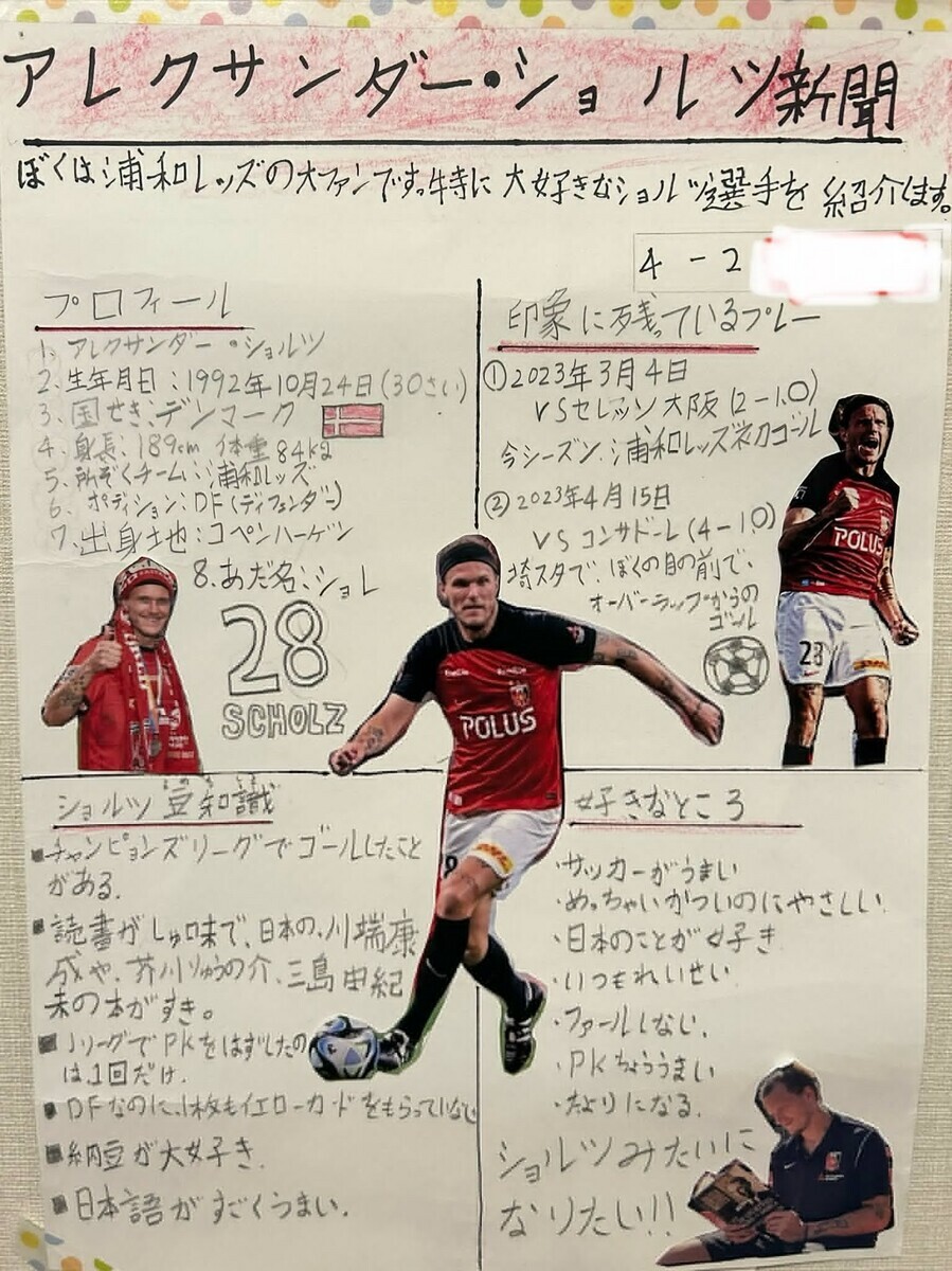 アレクサンダー ショルツが神という事実(T ^ T) - ほらほらコーヒーが