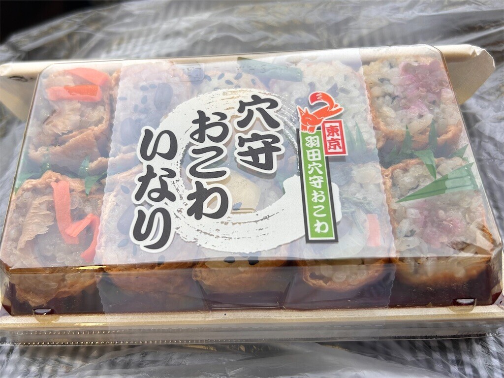 f:id:Magnoliarida:20240707001113j:image