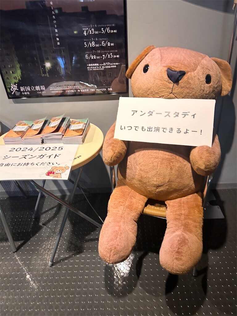 f:id:Magnoliarida:20240708205715j:image